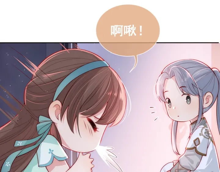 第17话 表露心意59
