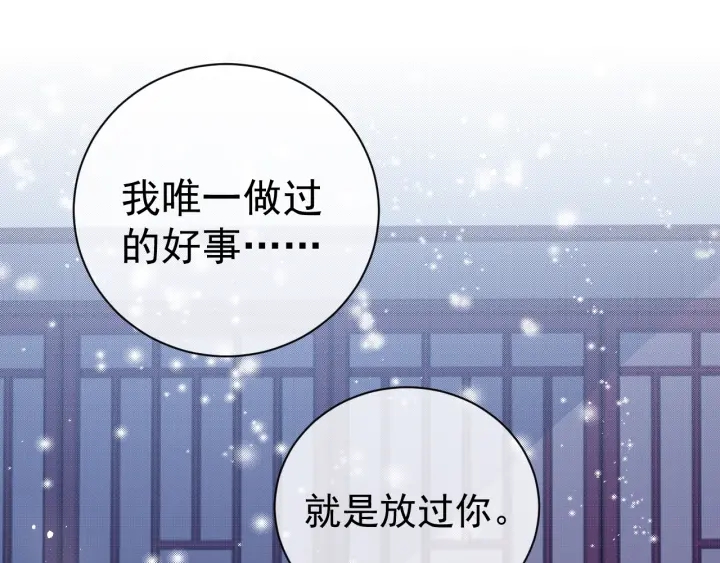 第41话 传说中的邑界图107