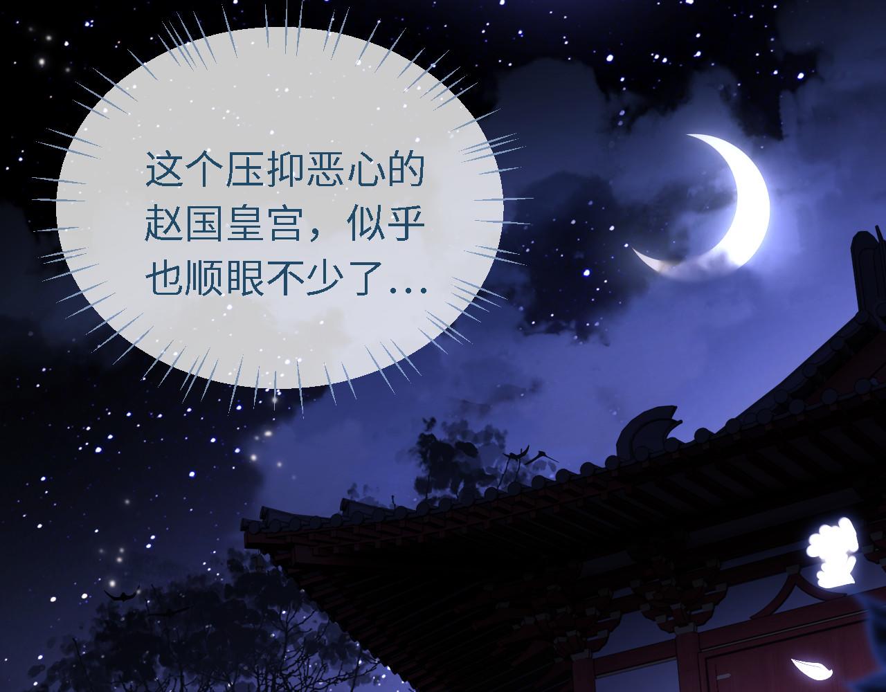 第6话 反骨贼20