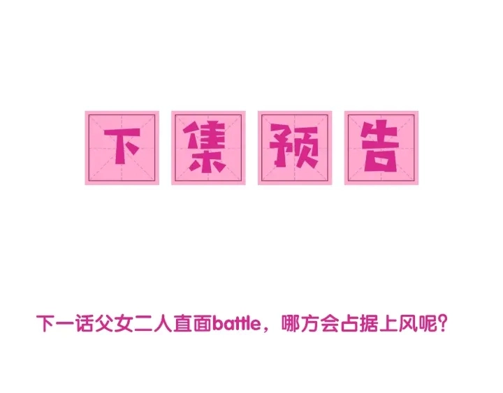 第39话 要死一起死97