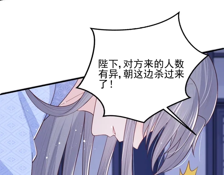 第78话 你好可爱34