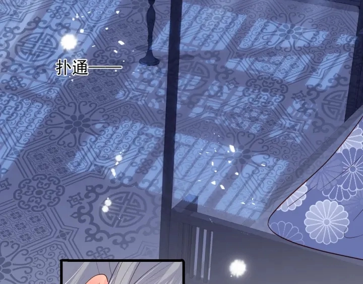 第77话 同床共枕？54