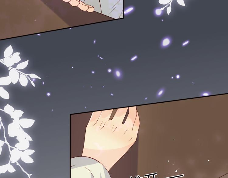 第156话 夜沐被挟持12