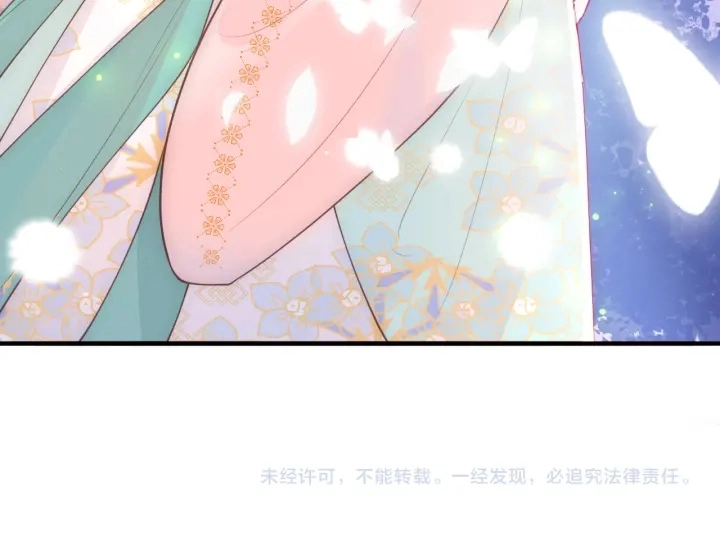 第105话 墨临渊又开撩95