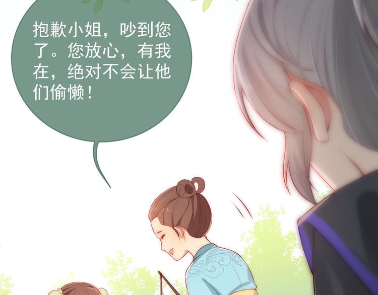 第3话 我就是个大好人！121
