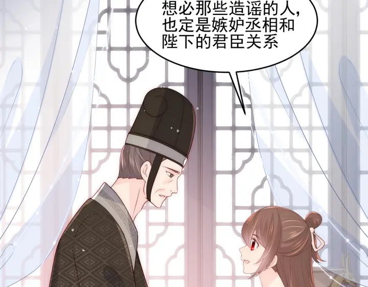 第91话 全都献给你8