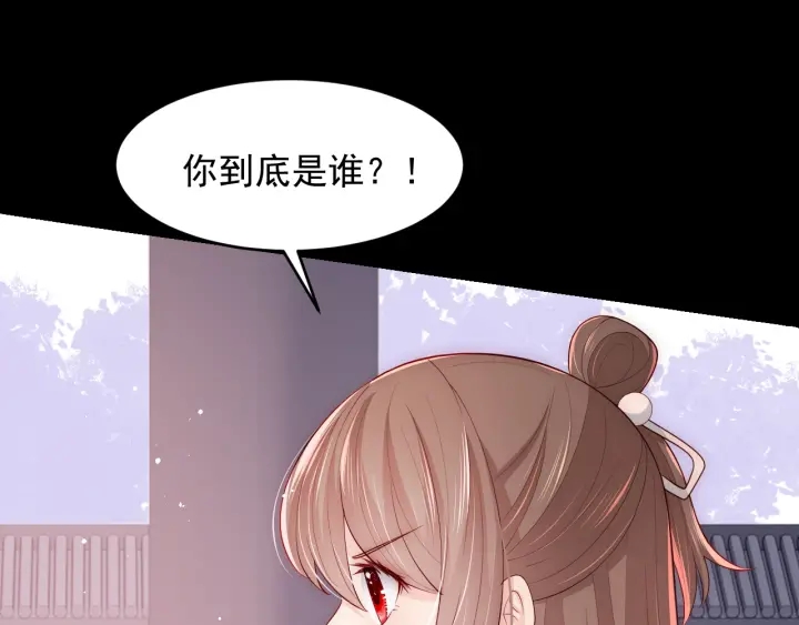 第92话 我可以信任你吗？34