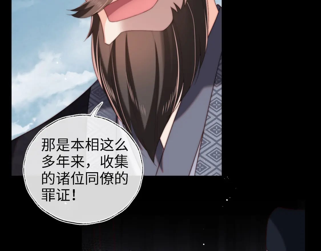 第41话 里应外合61