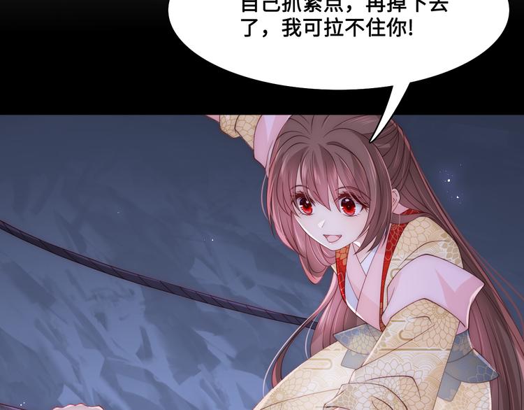 第130话 逃跑遇见“女鬼”？77