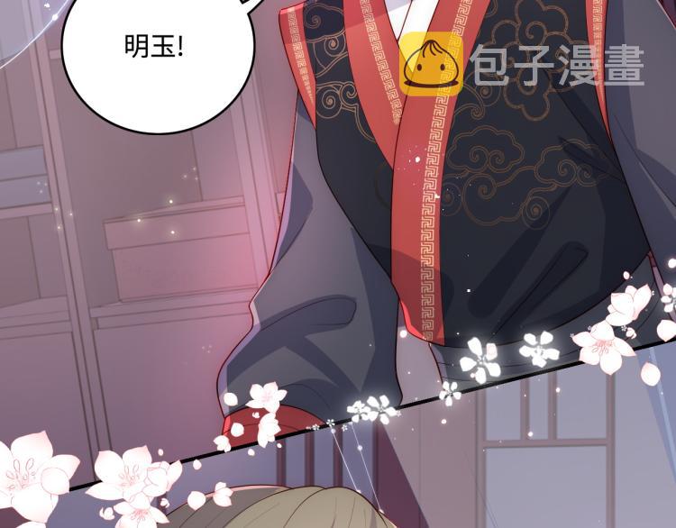 第152话 救回赵明玉50