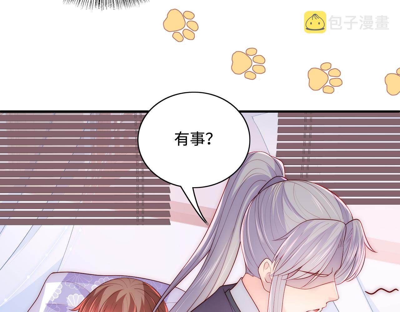 第158话 听说你不行？24