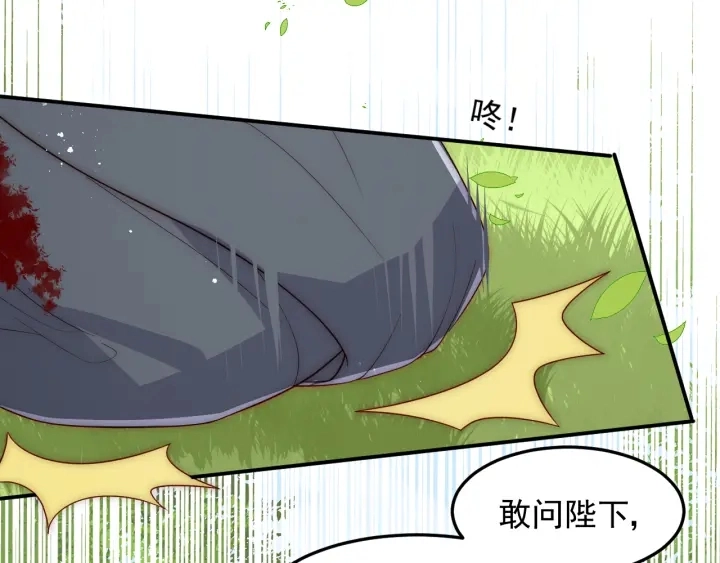 第117话 赵明玉的要求94
