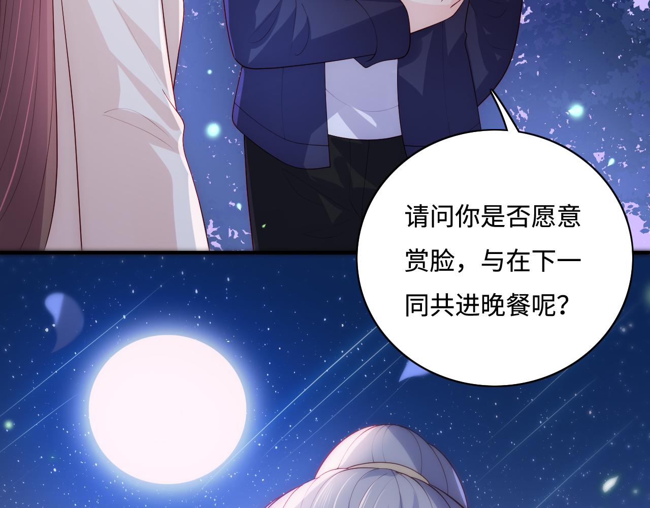 番外13 惊喜烛光晚餐53
