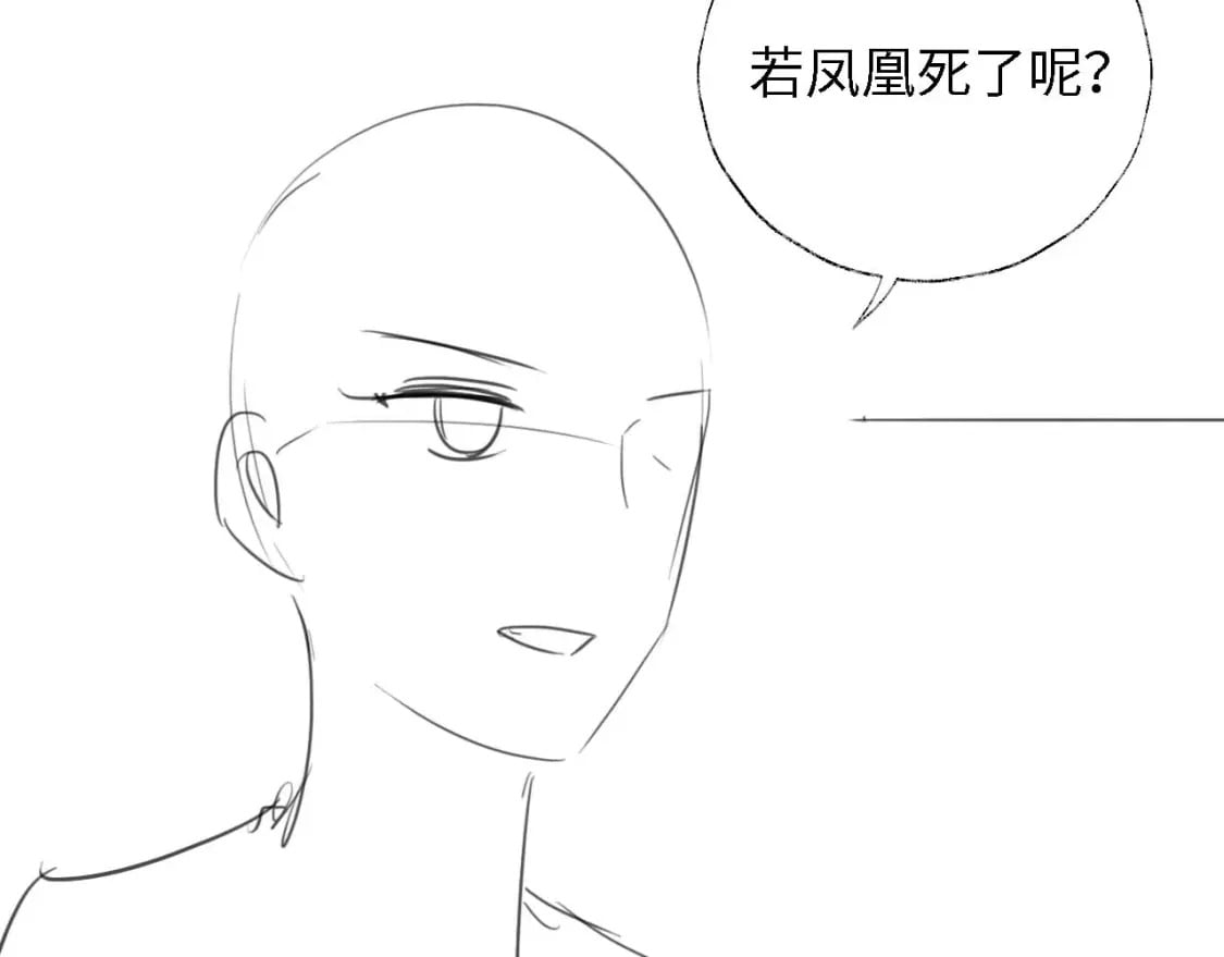 第40话 第一次分开行动79