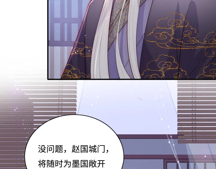 第155话 墨临渊撞见闵良！82