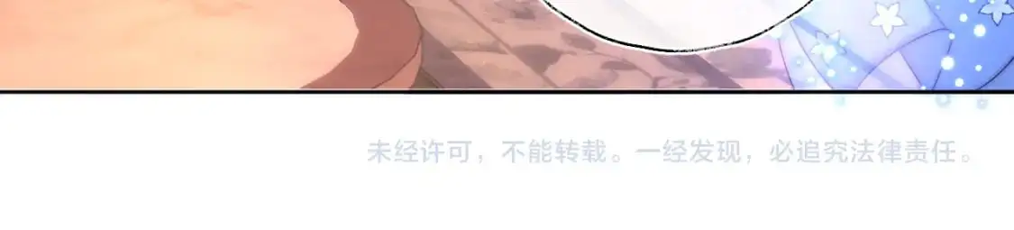 第73话 你喜欢的话，可以碰我65