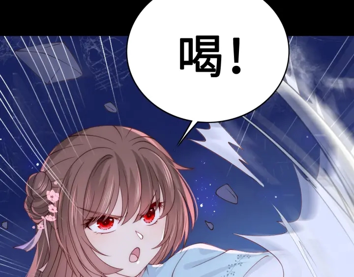 第137话 两人一起探宝98