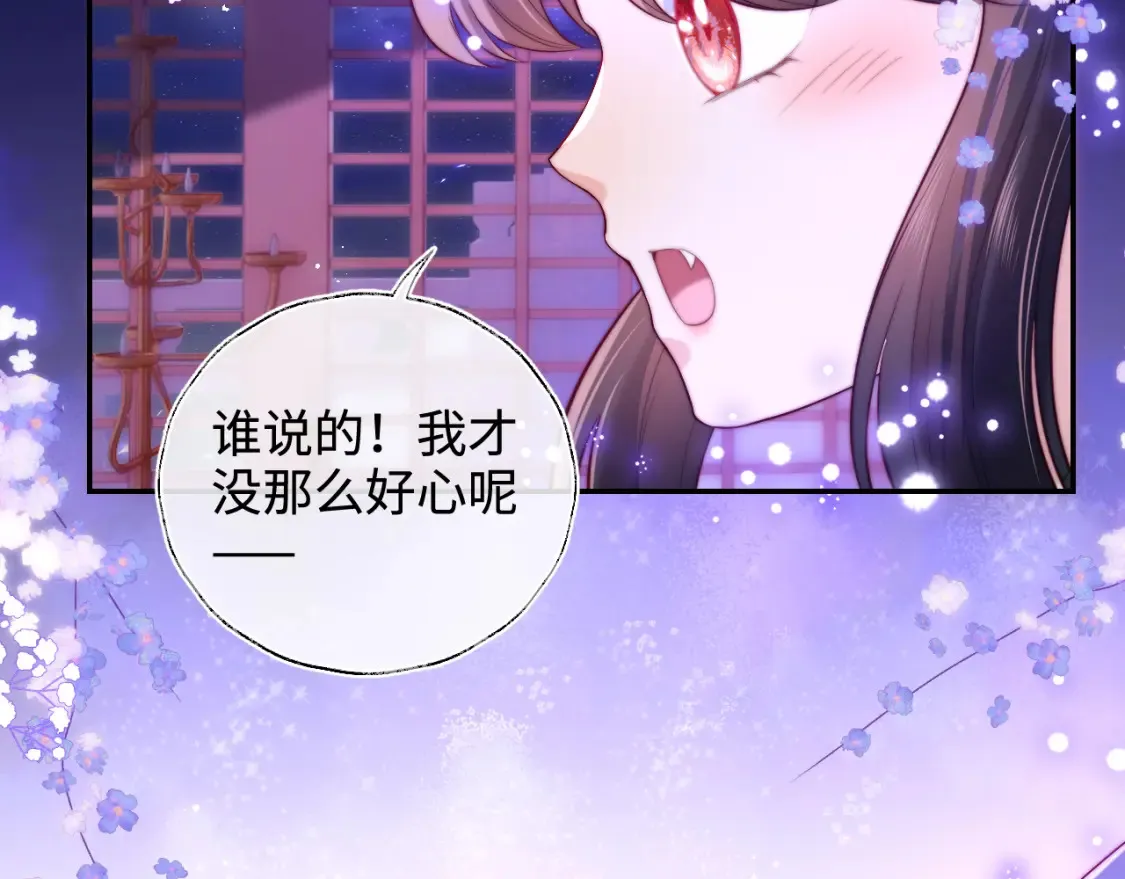 第56话 君卿烨惊天宣言17