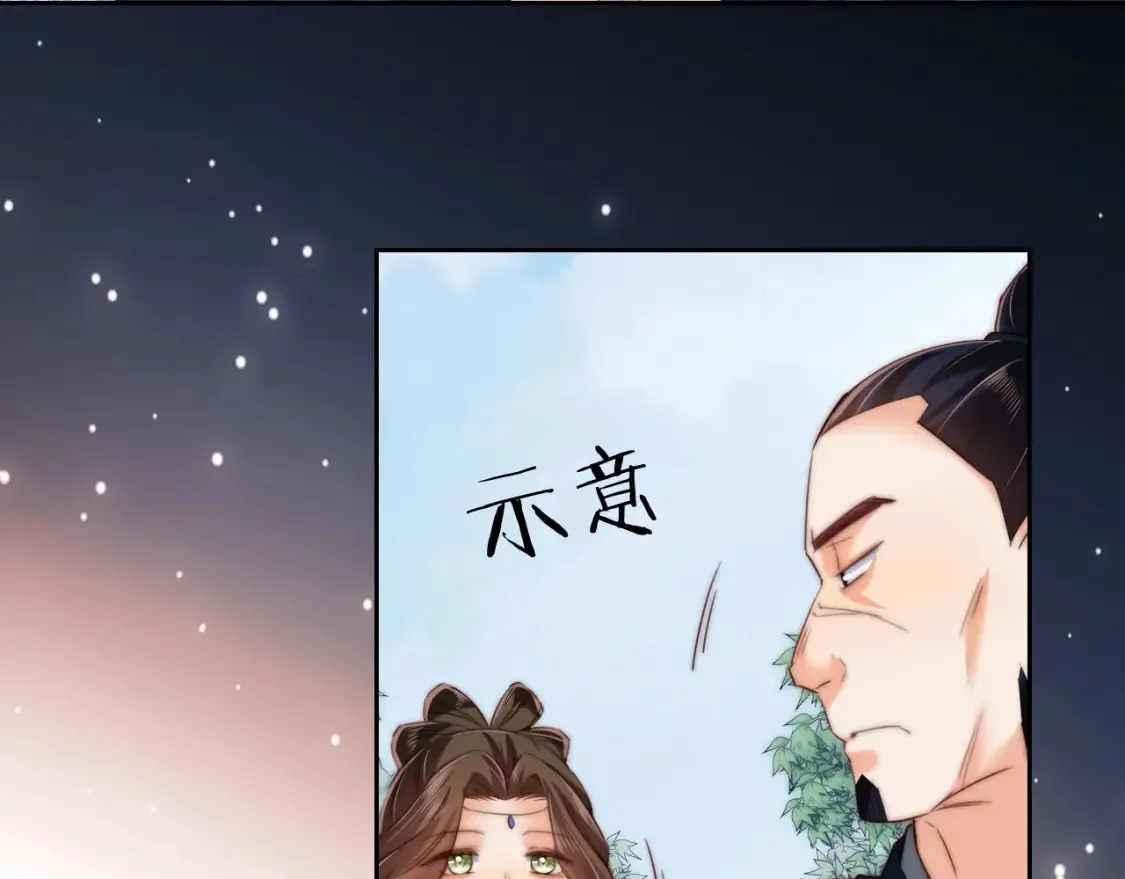 第81话 怕这一别成永别20