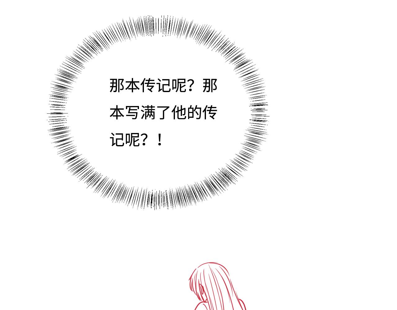 第164话 夜沐毒发换血106