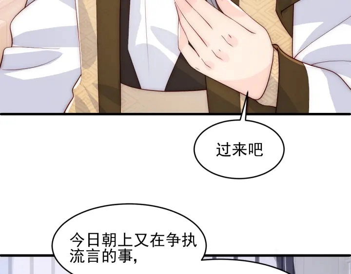 第90话 捉奸在床101