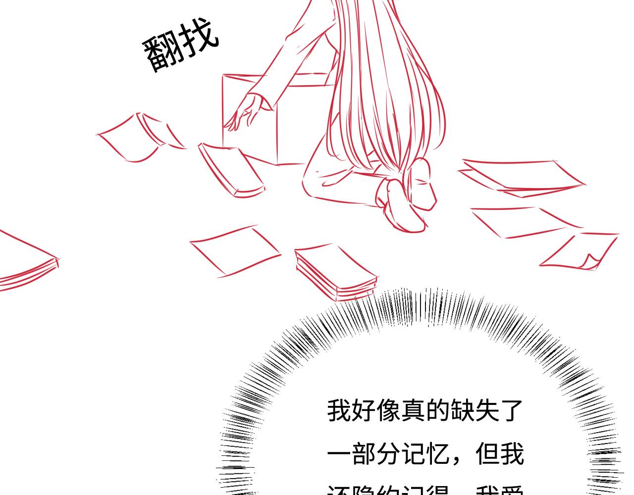 第164话 夜沐毒发换血107