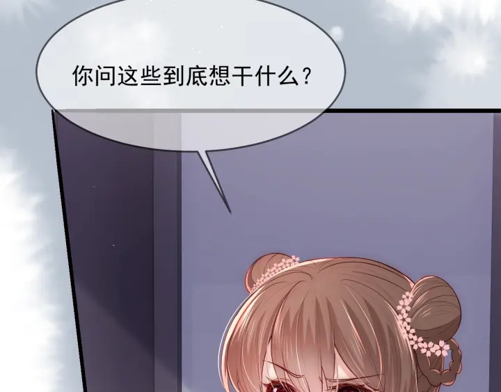 第71话 还是得靠我！13