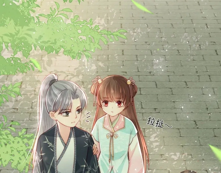 第19话 你会忘记我吗？85