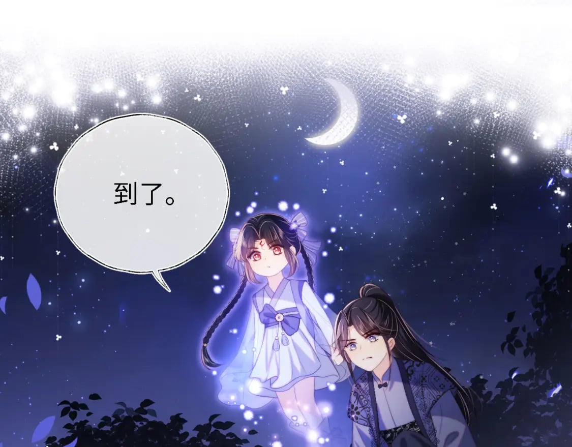 第29话 和你一起去哪都可以36