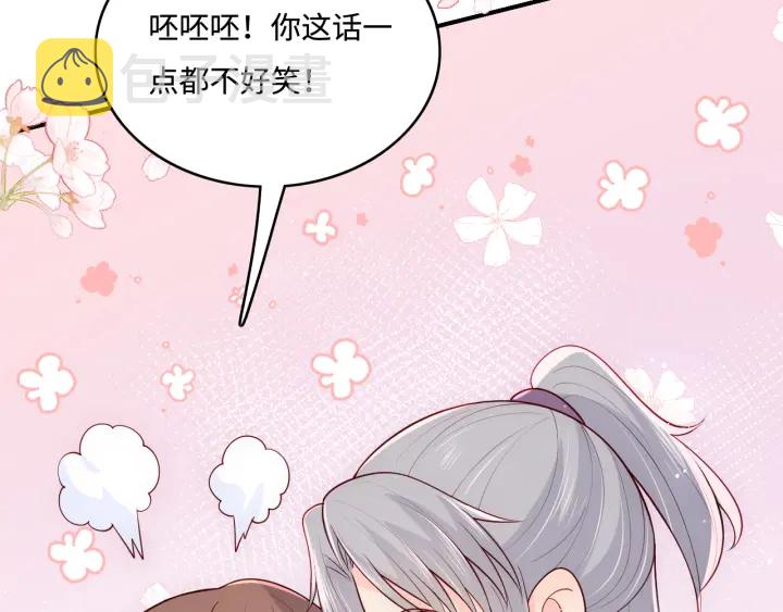 第144话 要留点给孩子们20