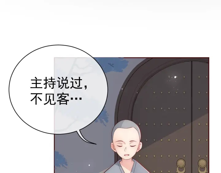第44话 无声大师56