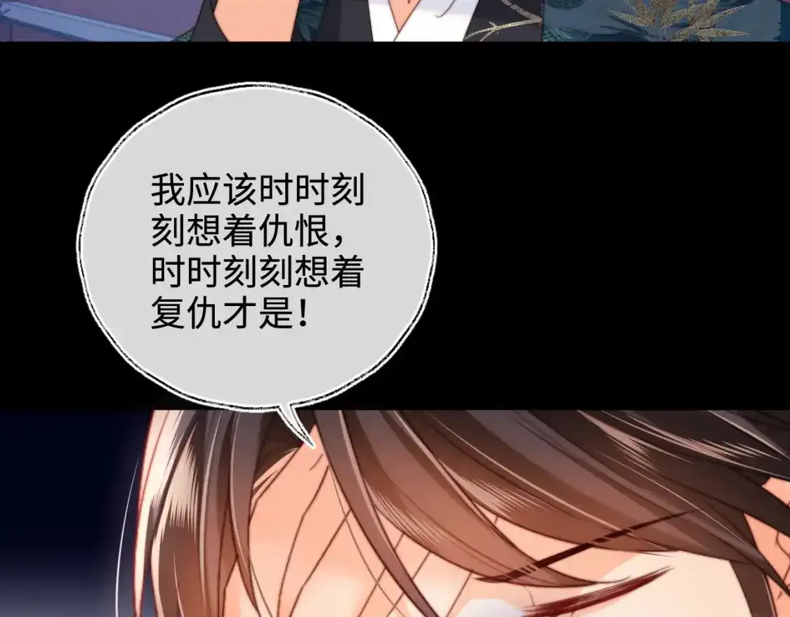 第75话 我还不是为了你19