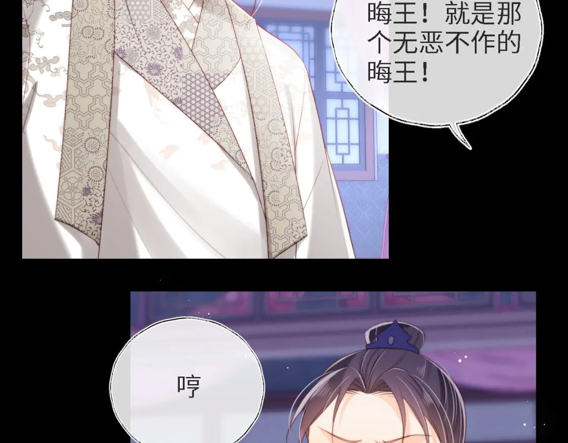 第35话 拔刀相助！59