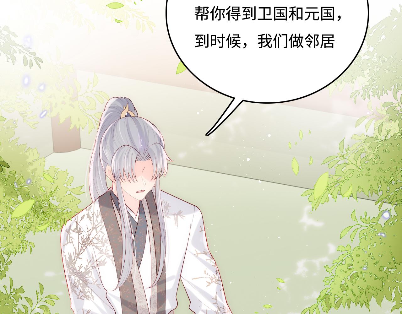第169话 双向奔赴47