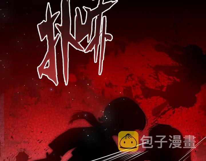 第6话 意外宝藏130
