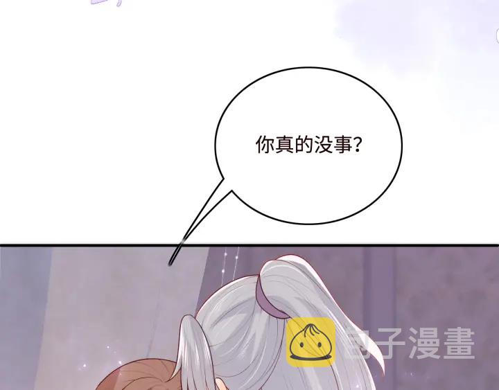 第144话 要留点给孩子们7