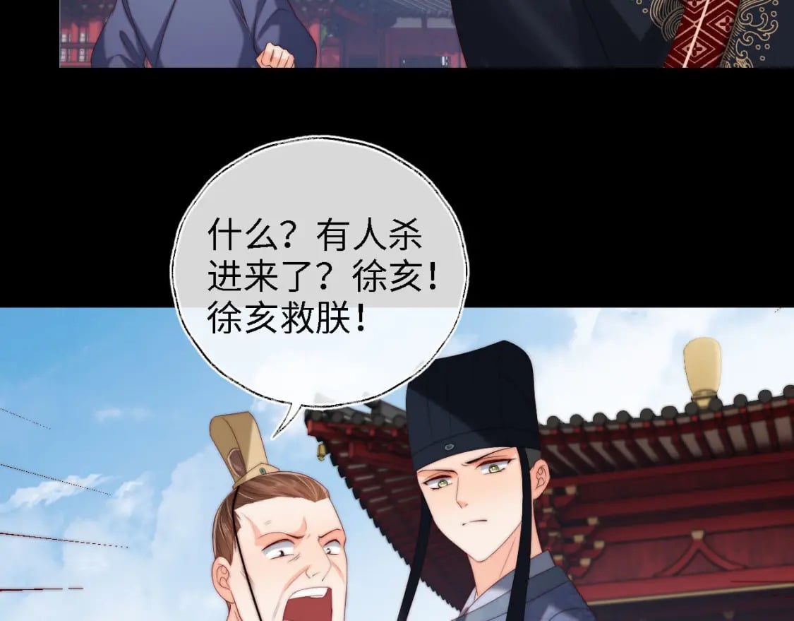 第42话 朝朝失联？23