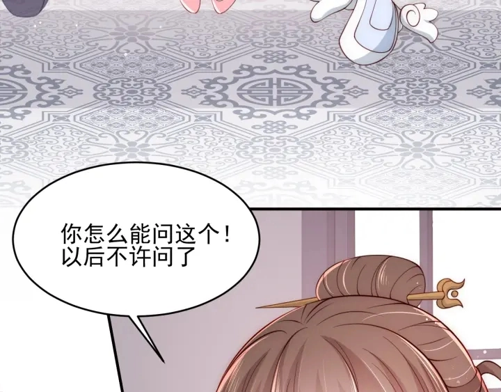 第75话 我想你了84
