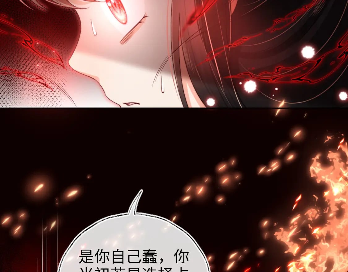 第44话 朝朝崩溃？70