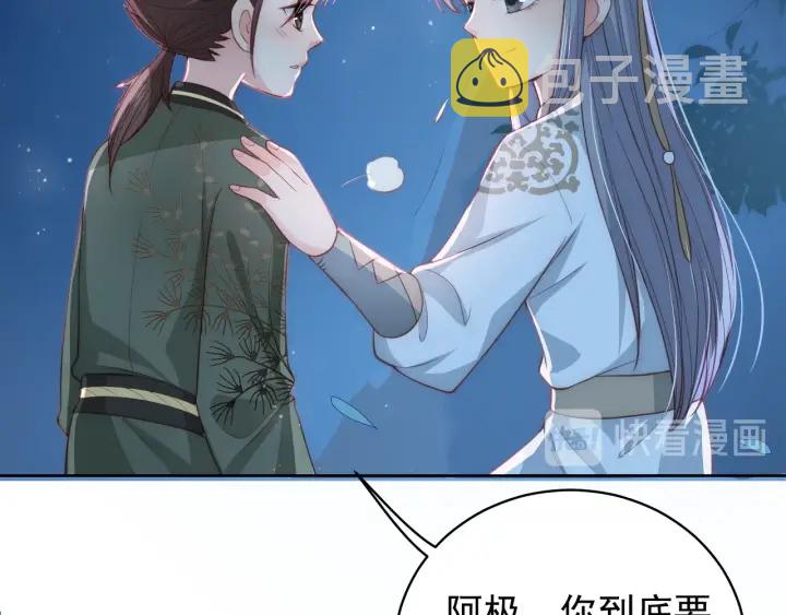 第18话 暗度陈仓89
