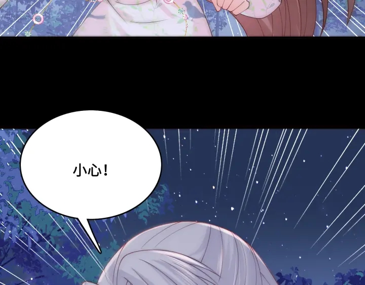 第136话 夜小狼出现75