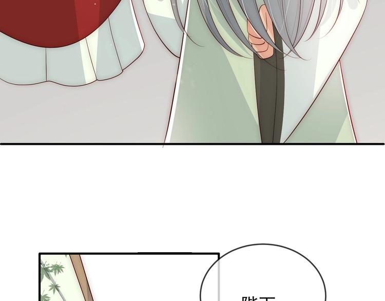 第60话 只要你想要82