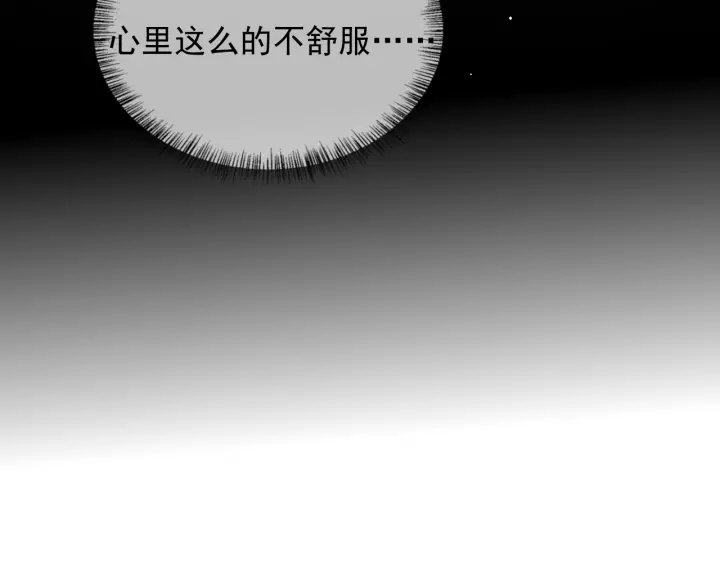第102话 他国来联姻21