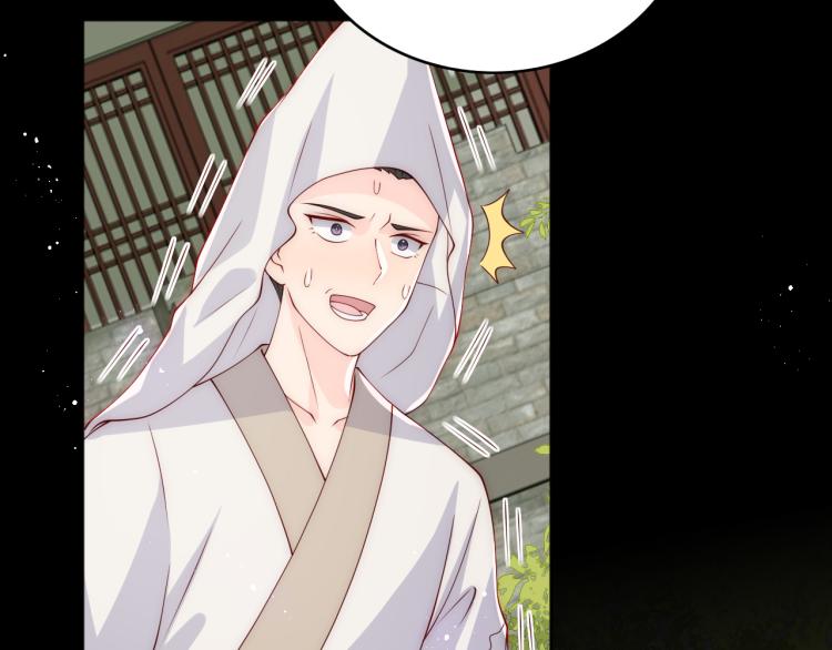 第157话 你是我的英雄44