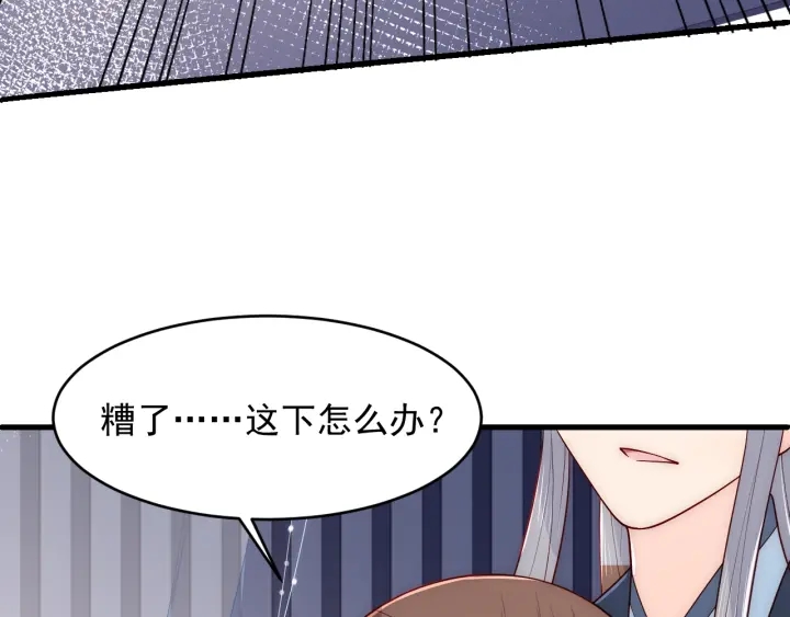 第88话 快点长大吧30
