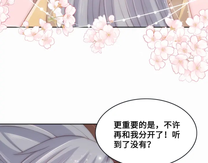 第133话 两人见面相拥48