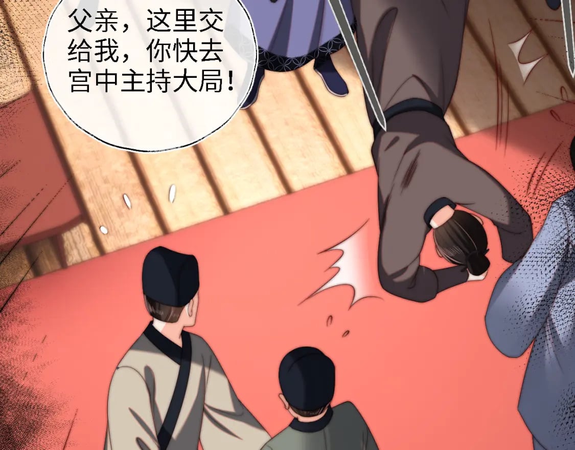 第42话 朝朝失联？9