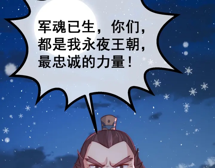 第35话 大战开始！21