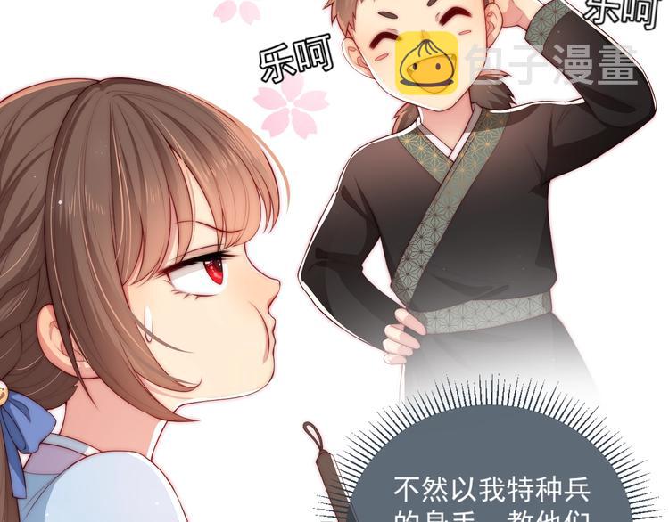 第5话 冒牌货被拆穿？！13
