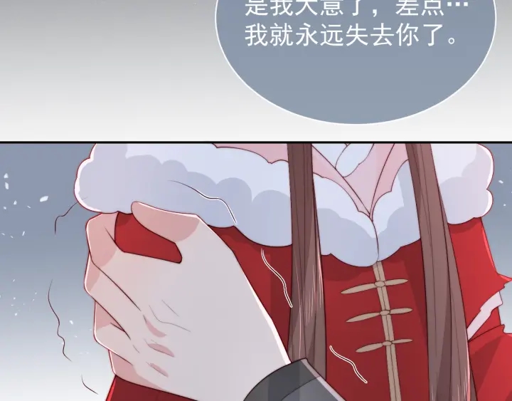 第38话 想改变他的命运61